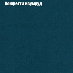 Диван Комбо 3 (ткань до 300) в Перми - perm.ok-mebel.com | фото 22