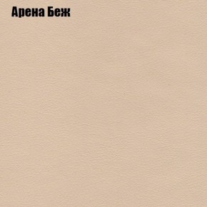 Диван Комбо 4 (ткань до 300) в Перми - perm.ok-mebel.com | фото 3