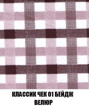 Диван Кристалл (ткань до 300) НПБ в Перми - perm.ok-mebel.com | фото 13