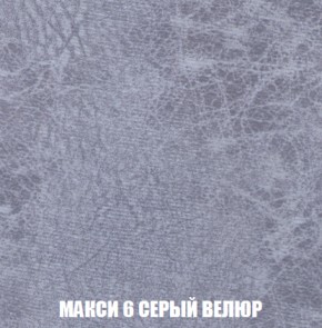 Диван Кристалл (ткань до 300) НПБ в Перми - perm.ok-mebel.com | фото 35