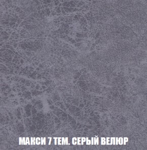 Диван Кристалл (ткань до 300) НПБ в Перми - perm.ok-mebel.com | фото 36