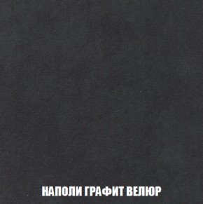 Диван Кристалл (ткань до 300) НПБ в Перми - perm.ok-mebel.com | фото 39