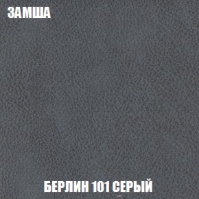Диван Кристалл (ткань до 300) НПБ в Перми - perm.ok-mebel.com | фото 5