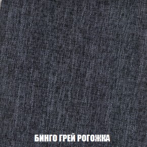Диван Кристалл (ткань до 300) НПБ в Перми - perm.ok-mebel.com | фото 58