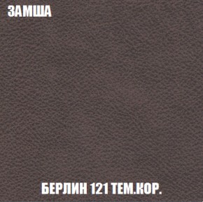 Диван Кристалл (ткань до 300) НПБ в Перми - perm.ok-mebel.com | фото 6