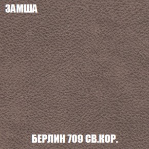 Диван Кристалл (ткань до 300) НПБ в Перми - perm.ok-mebel.com | фото 7