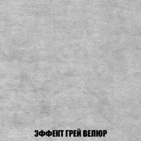 Диван Кристалл (ткань до 300) НПБ в Перми - perm.ok-mebel.com | фото 74