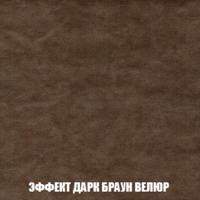 Диван Кристалл (ткань до 300) НПБ в Перми - perm.ok-mebel.com | фото 75