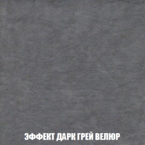 Диван Кристалл (ткань до 300) НПБ в Перми - perm.ok-mebel.com | фото 76