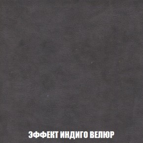 Диван Кристалл (ткань до 300) НПБ в Перми - perm.ok-mebel.com | фото 77