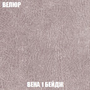 Диван Кристалл (ткань до 300) НПБ в Перми - perm.ok-mebel.com | фото 8
