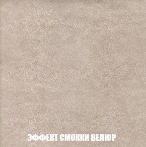 Диван Кристалл (ткань до 300) НПБ в Перми - perm.ok-mebel.com | фото 82