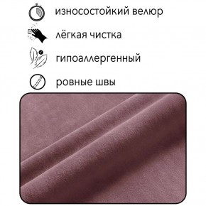 Диван Квадро Д4-ВР (велюр розовый) 1700 в Перми - perm.ok-mebel.com | фото 5
