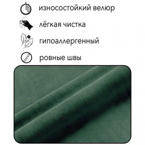 Диван Квадро Д4-ВЗ (велюр зеленый) 1700 в Перми - perm.ok-mebel.com | фото 4