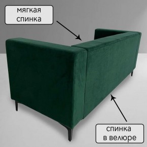 Диван Квадро Д4-ВЗ (велюр зеленый) 1700 в Перми - perm.ok-mebel.com | фото 5