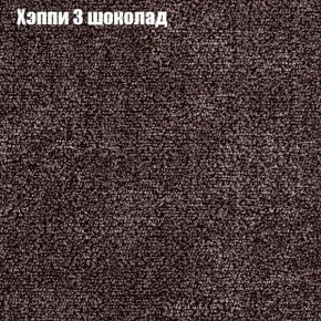 Диван Маракеш (ткань до 300) в Перми - perm.ok-mebel.com | фото 52