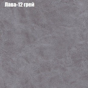 Диван Маракеш угловой (правый/левый) ткань до 300 в Перми - perm.ok-mebel.com | фото 27