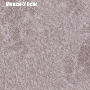 Диван Маракеш угловой (правый/левый) ткань до 300 в Перми - perm.ok-mebel.com | фото 32