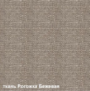 Диван одноместный DEmoku Д-1 (Беж/Белый) в Перми - perm.ok-mebel.com | фото 5