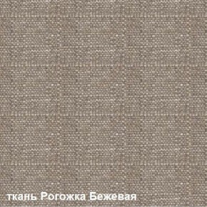 Диван одноместный DEmoku Д-1 (Беж/Натуральный) в Перми - perm.ok-mebel.com | фото 2