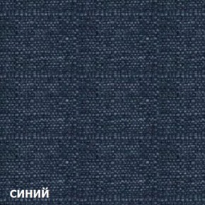 Диван одноместный DEmoku Д-1 (Синий/Белый) в Перми - perm.ok-mebel.com | фото 2