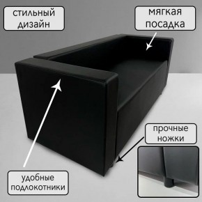 Диван Офис Д3-КЧ (кожзам черный) 1700 в Перми - perm.ok-mebel.com | фото 4