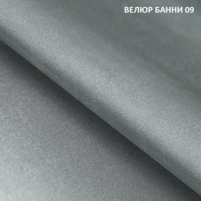 Диван прямой Gerad 11001 (ткань Банни 11) в Перми - perm.ok-mebel.com | фото 12