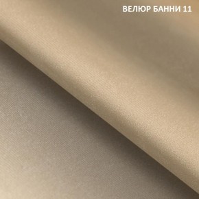 Диван прямой Gerad 11001 (ткань Банни 11) в Перми - perm.ok-mebel.com | фото 2
