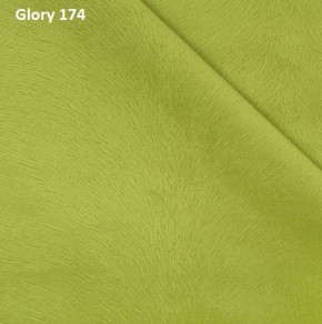 Диван прямой Gerad 12001 (ткань Glory) в Перми - perm.ok-mebel.com | фото 11