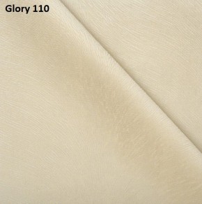 Диван прямой Gerad 12001 (ткань Glory) в Перми - perm.ok-mebel.com | фото 5