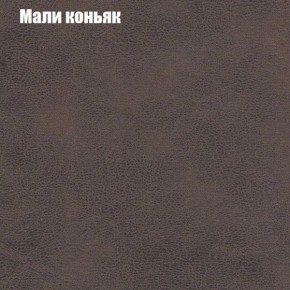 Диван Рио 1 (ткань до 300) в Перми - perm.ok-mebel.com | фото 27