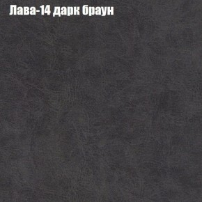 Диван Рио 2 (ткань до 300) в Перми - perm.ok-mebel.com | фото 19