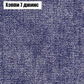 Диван Рио 2 (ткань до 300) в Перми - perm.ok-mebel.com | фото 44