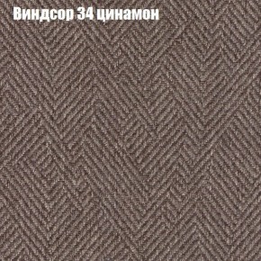 Диван Рио 2 (ткань до 300) в Перми - perm.ok-mebel.com | фото 64