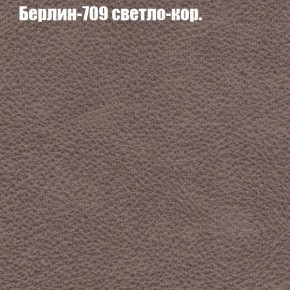 Диван Рио 4 (ткань до 300) в Перми - perm.ok-mebel.com | фото 9