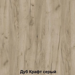 Диван с ПМ подростковая Авалон (Дуб Крафт серый/Дуб Крафт белый) в Перми - perm.ok-mebel.com | фото 4