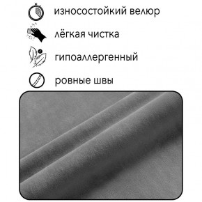 Диван Сканди Д1-ВСе (велюр серый) 1200 в Перми - perm.ok-mebel.com | фото 4