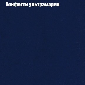 Диван угловой КОМБО-1 МДУ (ткань до 300) в Перми - perm.ok-mebel.com | фото 2