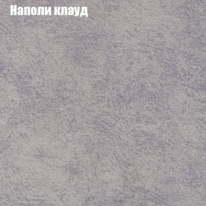 Диван угловой КОМБО-1 МДУ (ткань до 300) в Перми - perm.ok-mebel.com | фото 19