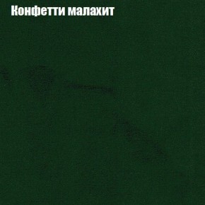 Диван угловой КОМБО-1 МДУ (ткань до 300) в Перми - perm.ok-mebel.com | фото 68