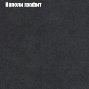 Диван угловой КОМБО-3 МДУ (ткань до 300) в Перми - perm.ok-mebel.com | фото 38