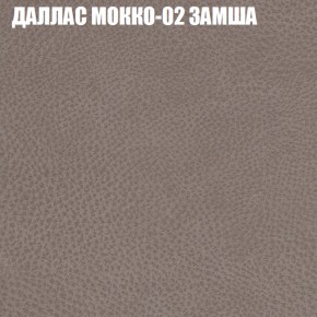 Диван Виктория 2 (ткань до 400) НПБ в Перми - perm.ok-mebel.com | фото 23