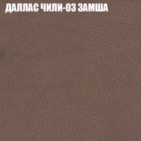 Диван Виктория 2 (ткань до 400) НПБ в Перми - perm.ok-mebel.com | фото 25