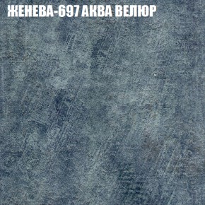 Диван Виктория 2 (ткань до 400) НПБ в Перми - perm.ok-mebel.com | фото 27