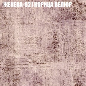 Диван Виктория 2 (ткань до 400) НПБ в Перми - perm.ok-mebel.com | фото 29