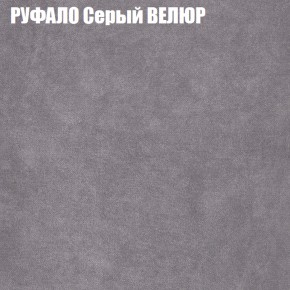 Диван Виктория 2 (ткань до 400) НПБ в Перми - perm.ok-mebel.com | фото 3