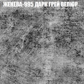 Диван Виктория 2 (ткань до 400) НПБ в Перми - perm.ok-mebel.com | фото 30