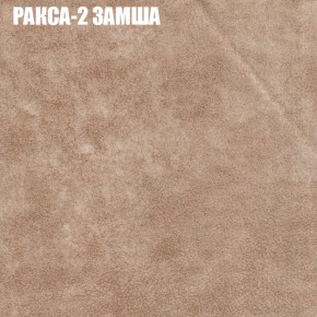 Диван Виктория 2 (ткань до 400) НПБ в Перми - perm.ok-mebel.com | фото 31