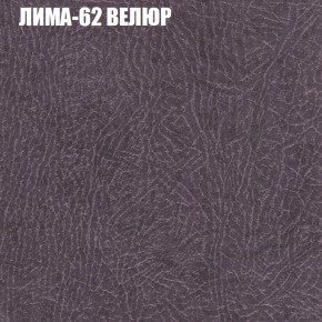 Диван Виктория 2 (ткань до 400) НПБ в Перми - perm.ok-mebel.com | фото 35