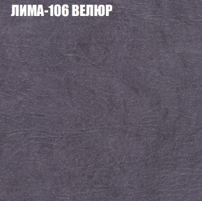 Диван Виктория 2 (ткань до 400) НПБ в Перми - perm.ok-mebel.com | фото 36